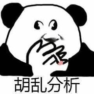 175性感丈母娘