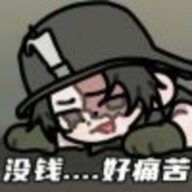 天坛论道
