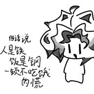 华肾糜