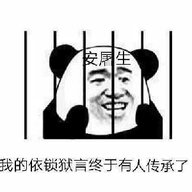 血压飙升