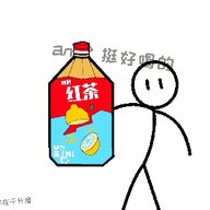 redtea
