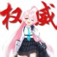 一会
