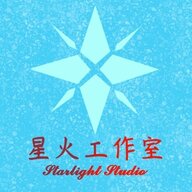 一介戏子