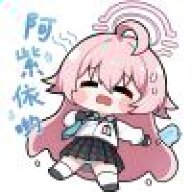 好哦啊【
