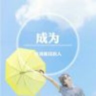 法国人